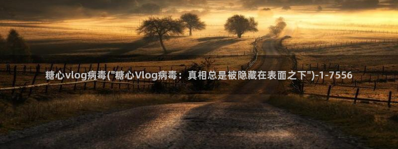 糖心vlog雷姆