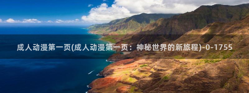 age动漫