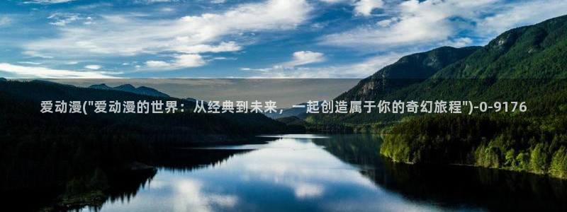 不知火舞动漫