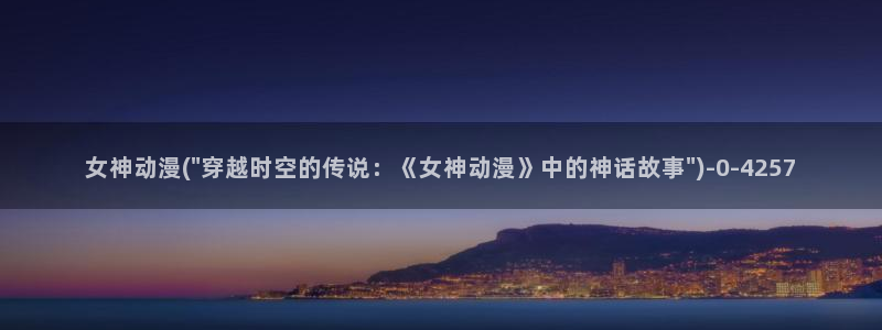男同动漫