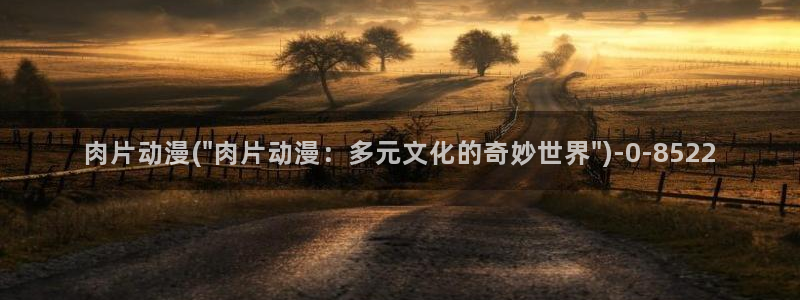 火影同人动漫