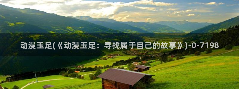 海贼王动漫