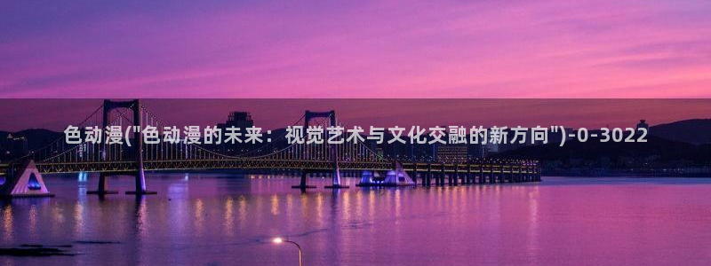 动漫台词