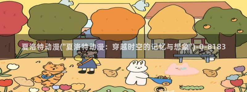 黑猫动漫