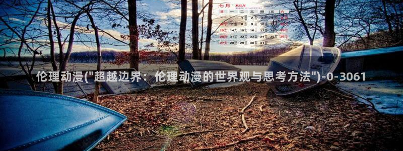 星辰动漫