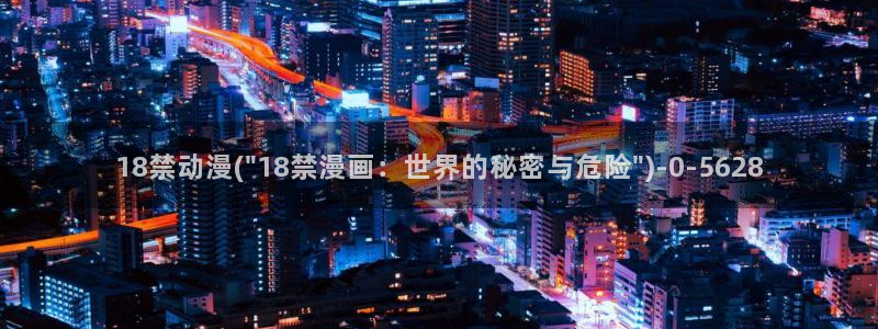 动漫古风