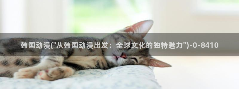 七宗罪动漫