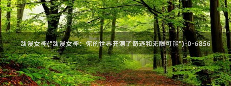 成人动漫网
