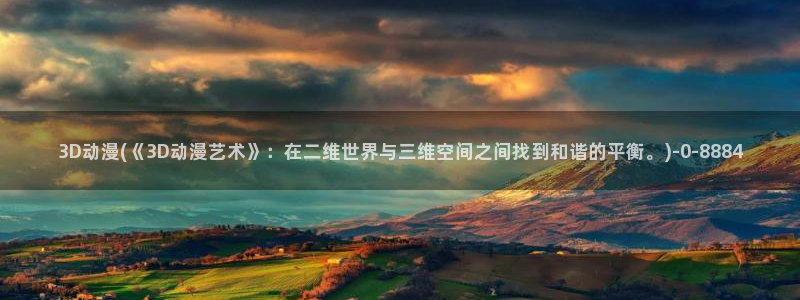 动漫人物图片大全