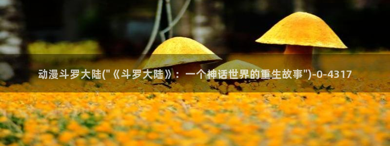 acg动漫网