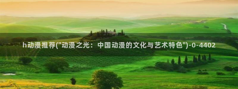 动漫培训