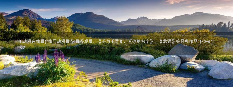 火影动漫